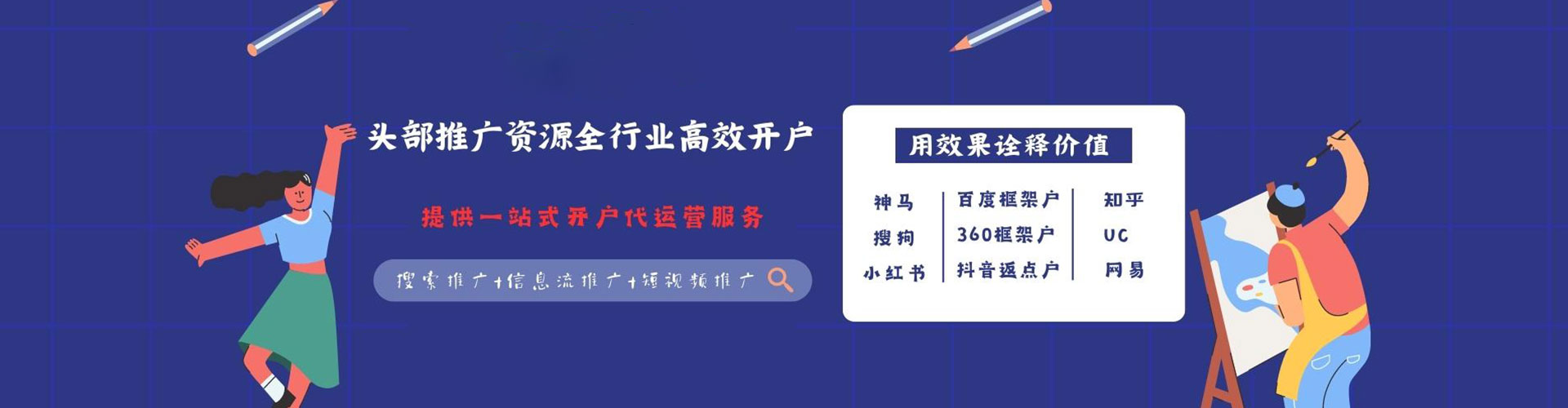 桃江竞价排名