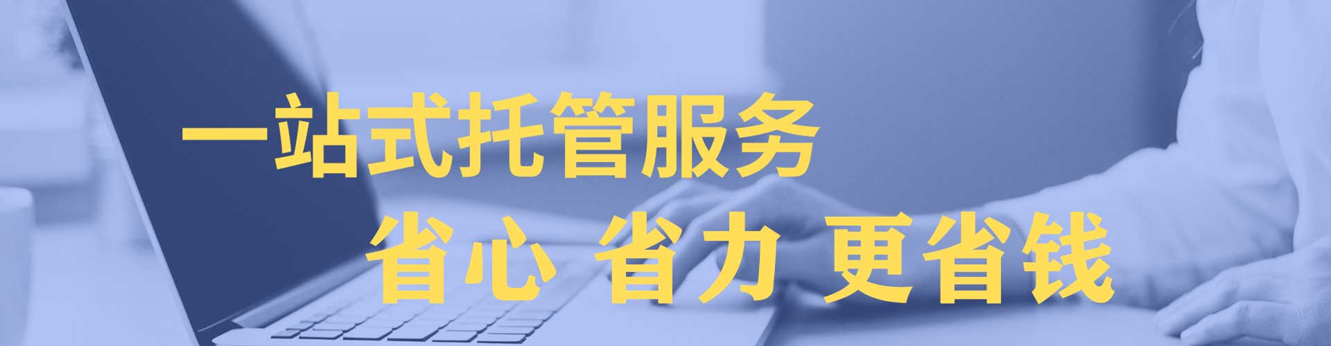 桃江网络推广竞价