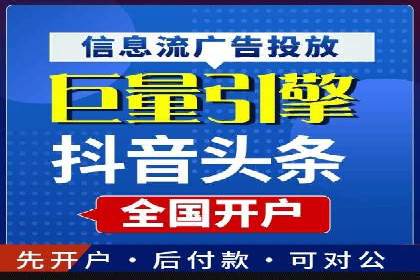 百度竞价推广：企业快速提升品牌知名度的利器