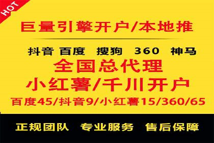 竞价托管代运营：提升广告效果的秘诀